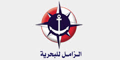 شركة الزامل للبحرية 